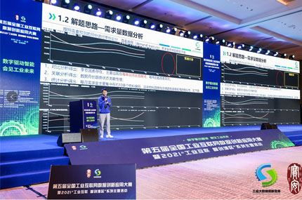 中企通信 打造一體化企業(yè)數(shù)字化解決方案，賦能智慧工業(yè)新生態(tài)